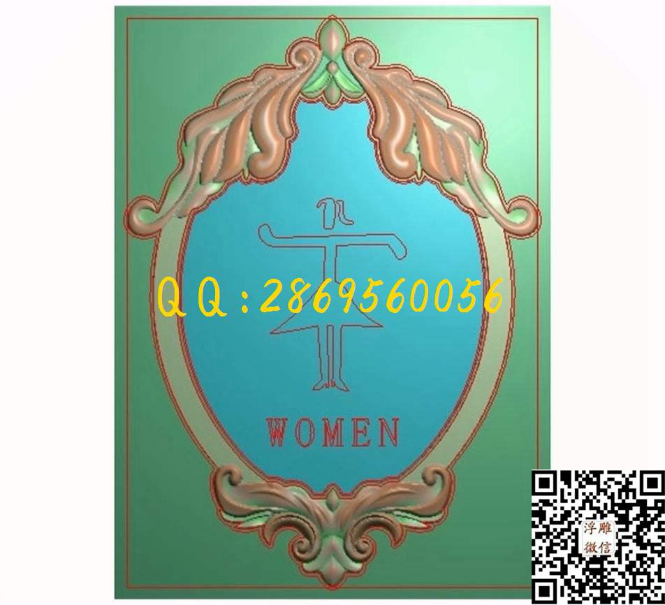卫生间标牌洗手间标牌厕所标志牌门花139-190_标牌贴花镜框门花欧式边框标志牌木门洋花贴花门上花门芯精雕图浮雕图